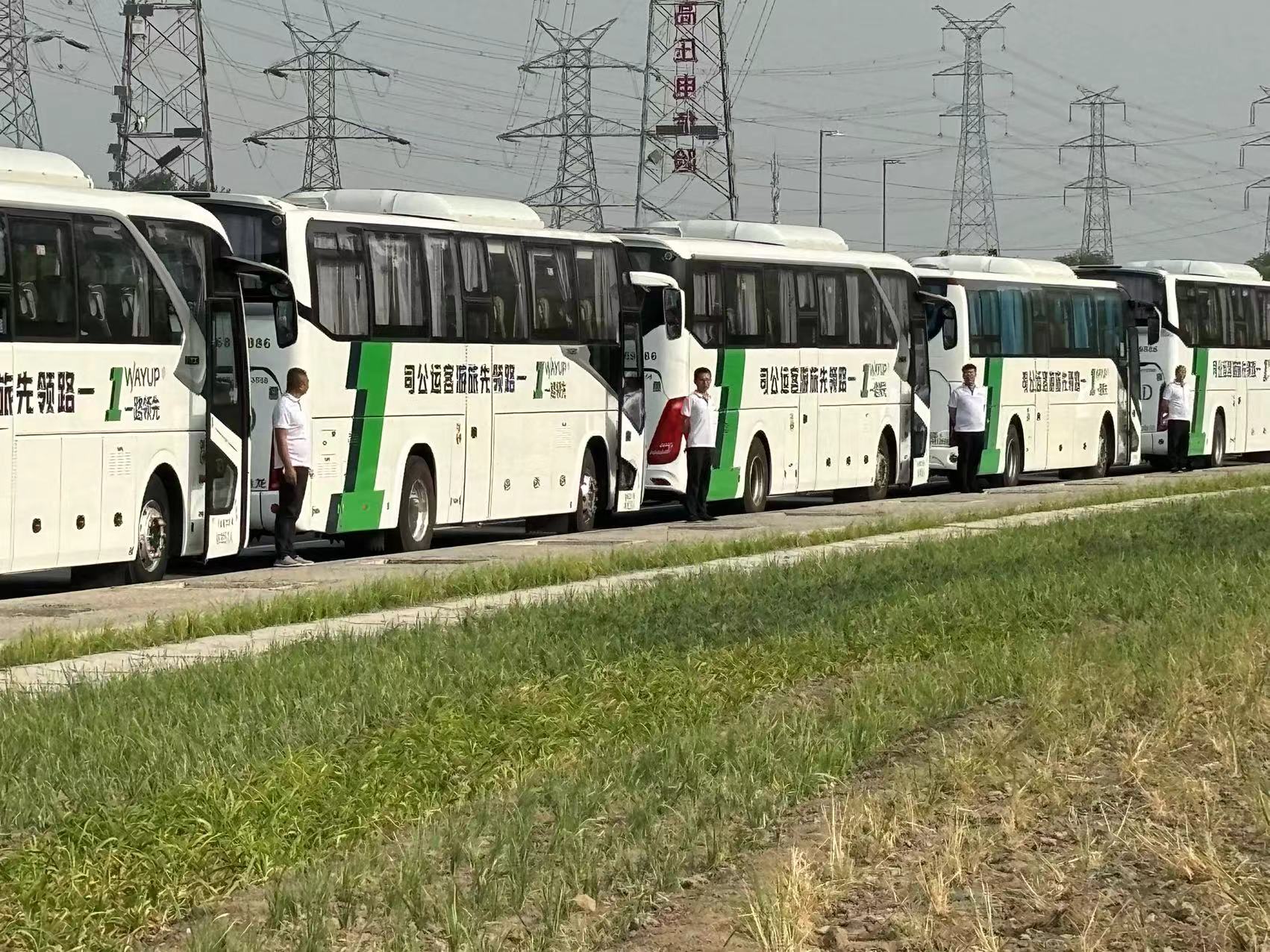 北京一路领先旅游客运有限公司