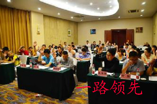 汽车租赁