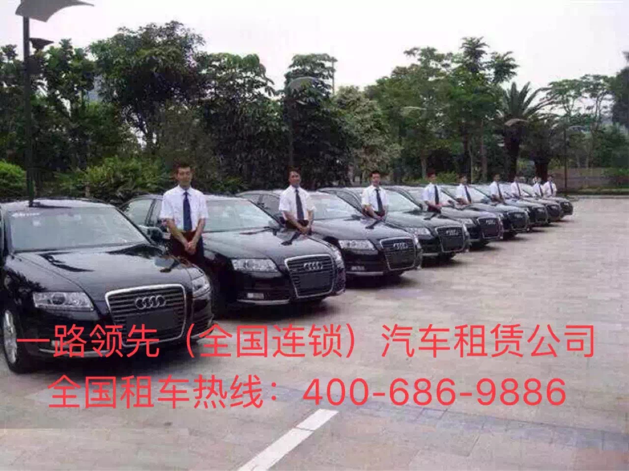 北京租车公司 北京租车公司