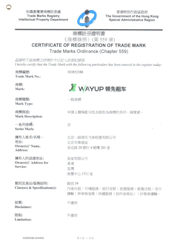 北京汽车租赁 北京汽车租赁