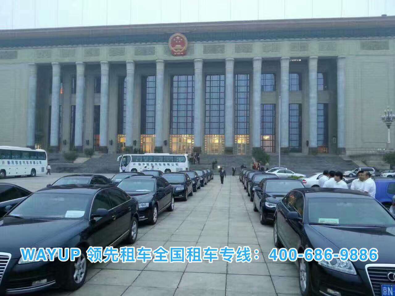 北京租车公司 北京租车公司