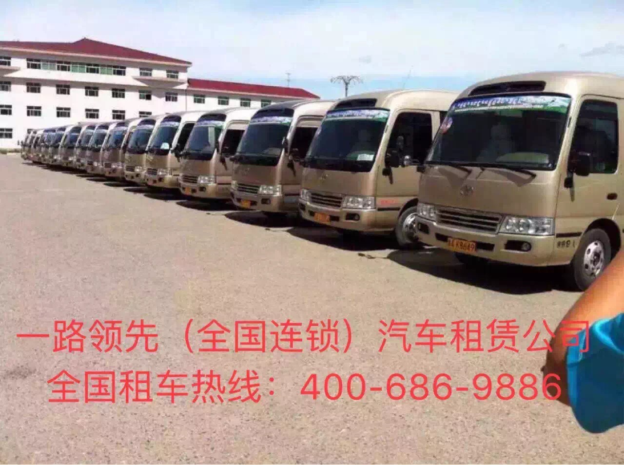 北京大巴租赁 北京大巴租赁