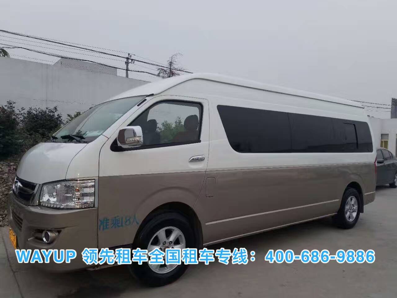北京班车租赁公司 北京班车租赁公司