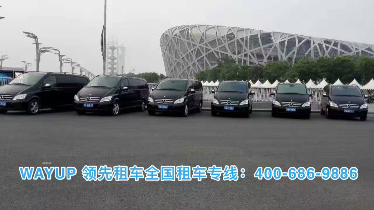 北京包车公司 北京包车公司