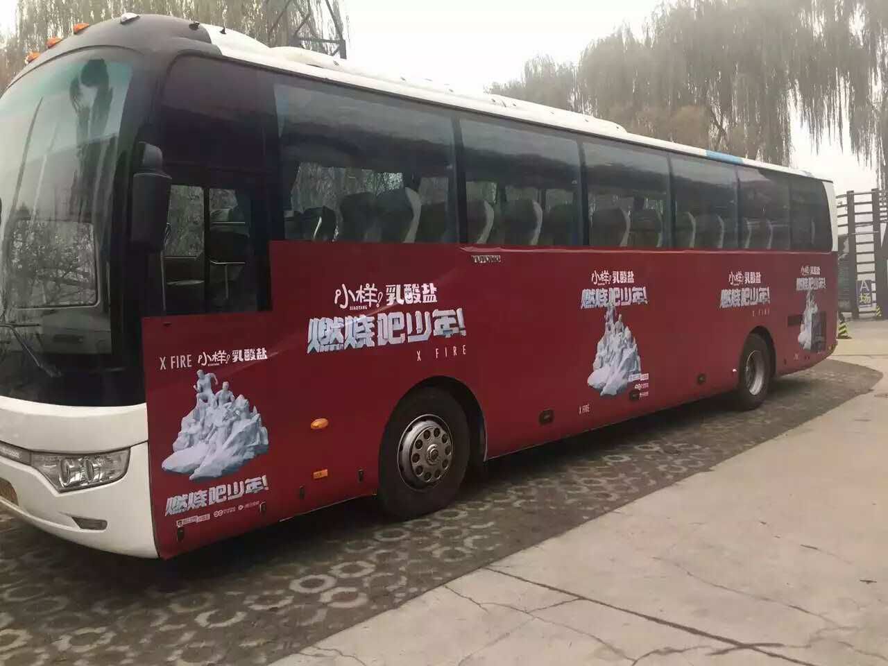 大巴租赁公司 大巴租赁公司
