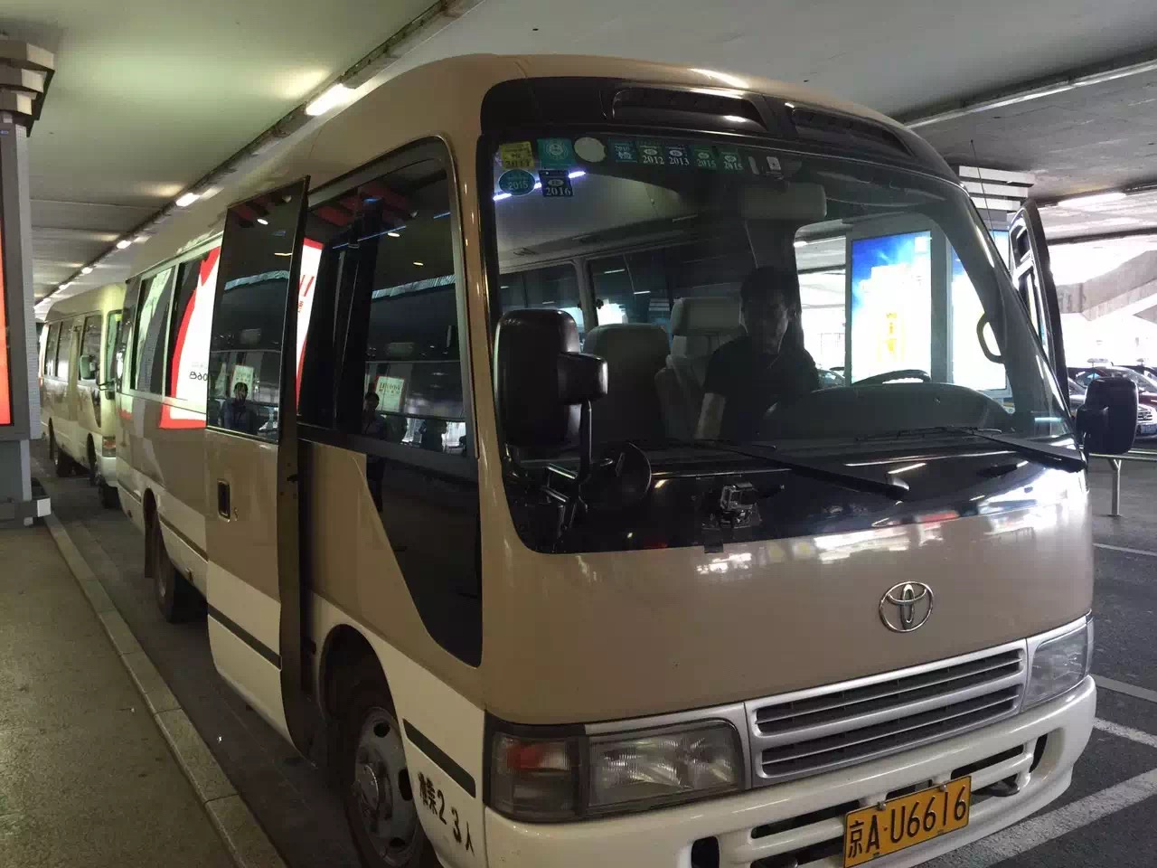 北京租车 北京租车